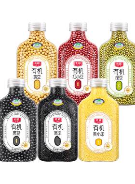素稷黄豆黄小米有机杂粮绿豆