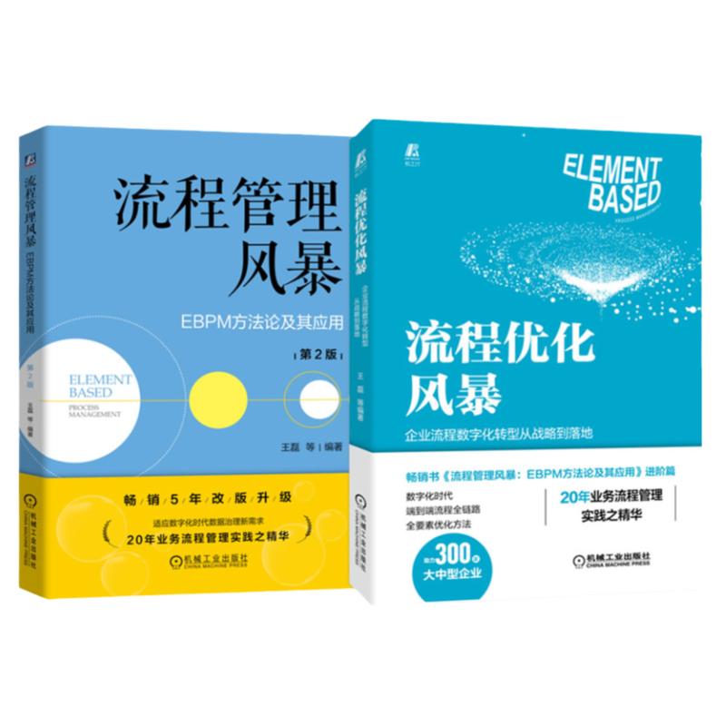 机械工业出版社官网正版