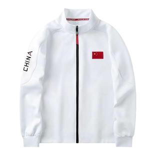 中国队卫衣套装武术教练服运动夹克男女外套上衣足球训练服出场服