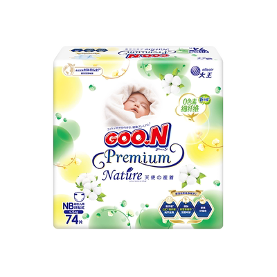 大王琉星秘境婴儿透气干爽纸尿裤