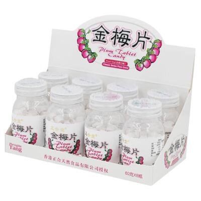 广东正合堂金梅片陈皮片糖果含片