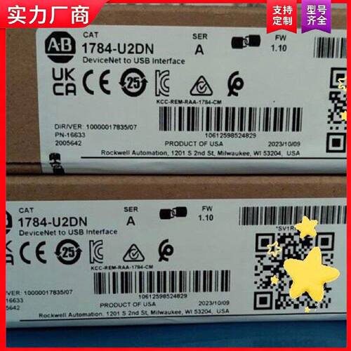 【适用】1784-U2DN，