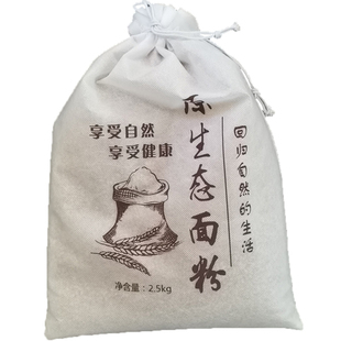 2025农家面粉自磨无添加山西运城自产新小麦粉家用10kg20斤装包邮