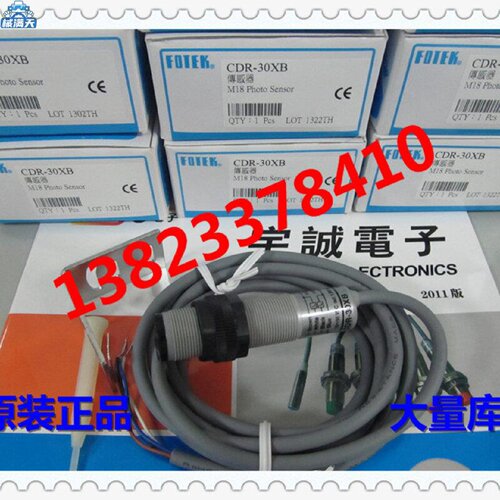 议价常闭型CDR30XBCDR10XB台湾阳明FOTEK光电开关适用