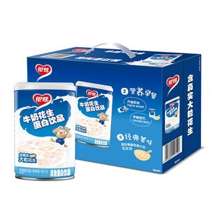 银鹭牛奶花生复合饮料罐装儿童营养早餐高钙奶香植物蛋白饮品