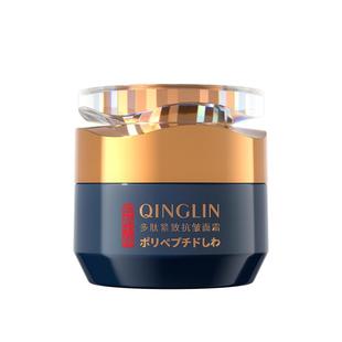 轻龄大师抗皱紧致面霜多肽淡化川字纹抬头纹补水保湿滋润官方正品