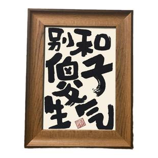 道歉礼物|别和傻子生气女朋友老婆赔礼挽回新年情人节哄女友开心