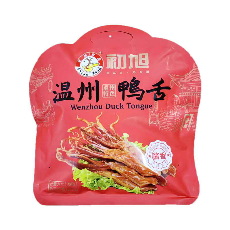 温州特产小吃初旭酱鸭舌头原味酱香净重480g辣味称重500g鸭肉零食