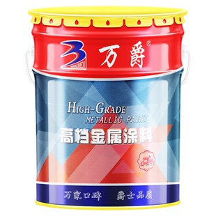 丙烯酸聚硅氧烷面漆大型钢架构聚氨酯设备管道防锈耐腐蚀油漆万爵