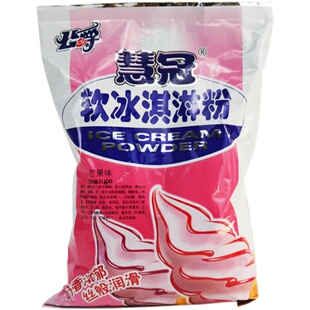 公爵慧冠软冰淇淋粉 商用自制家用圣代甜筒雪糕diy冰淇凌原料