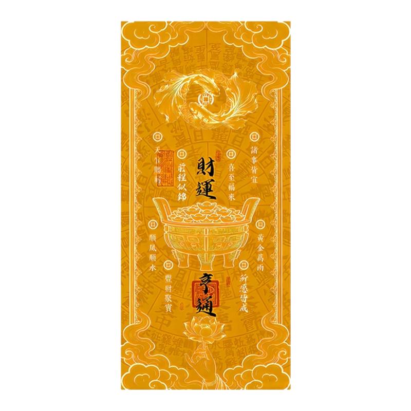 金财运亨通墙贴锦鲤鼎背胶自粘商铺玄关聚财招财遮瑕可移除贴纸画
