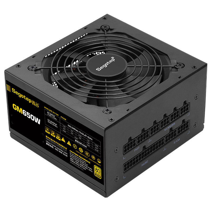 鑫谷GM650W系列额定650W 750W 850W全模组台式机电脑金牌游戏电源