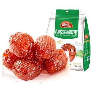 河岸红阿胶水晶蜜枣500g去核大红枣蜜饯山楂网红休闲零食