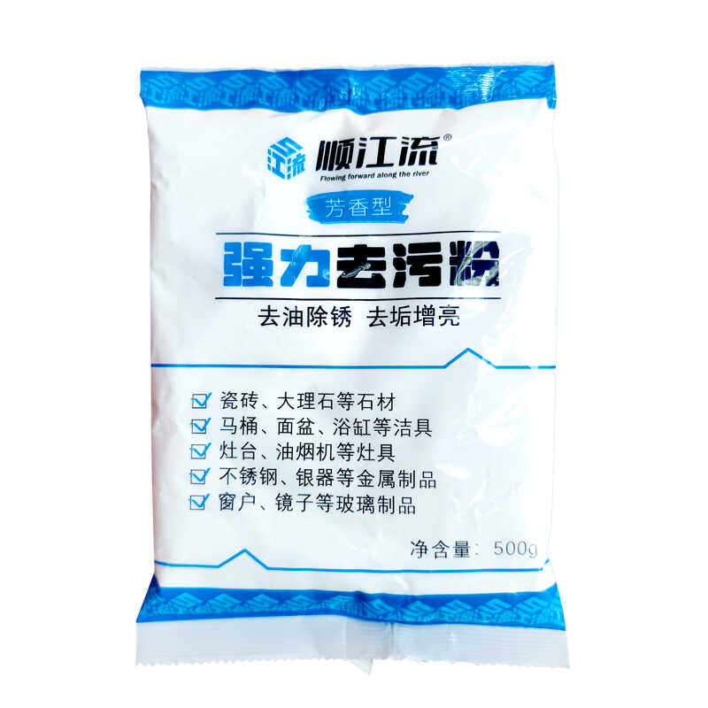 顺江流家用白色粉末芳香型去污