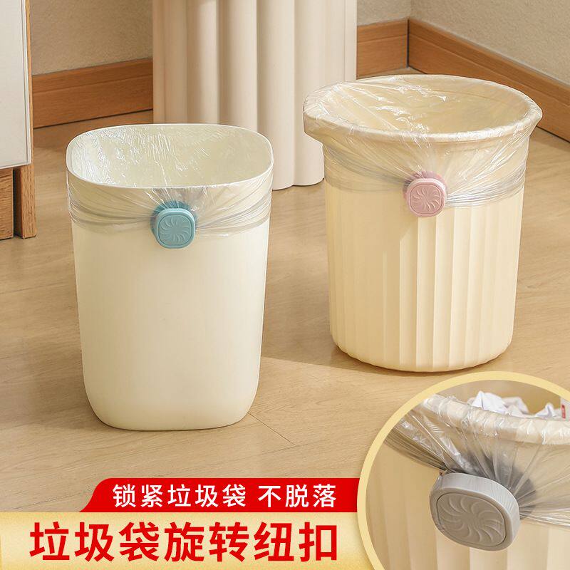 宿舍垃圾桶固定夹子压圈环家用防滑夹扣学生垃圾袋固定器