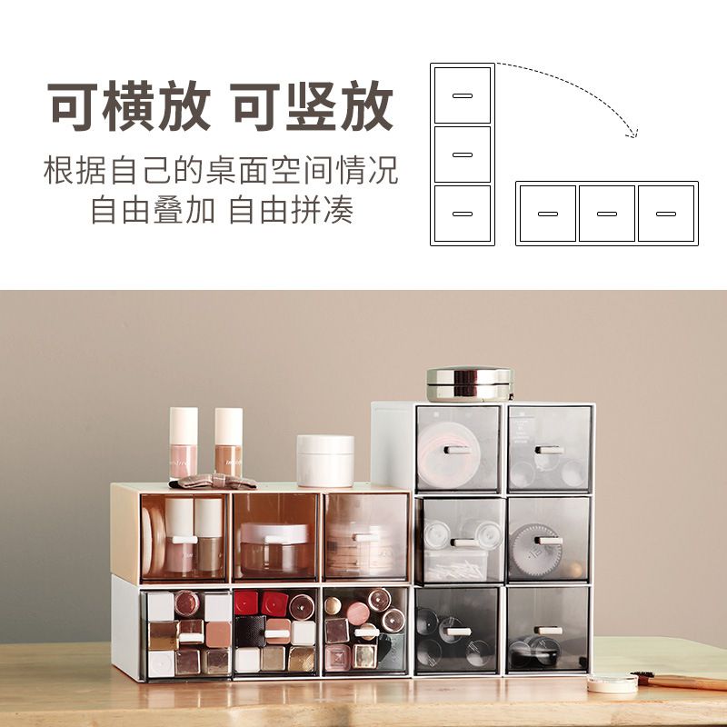抽屉收纳盒化妆品桌面防尘塑料窄收纳长形抽屉式组合可