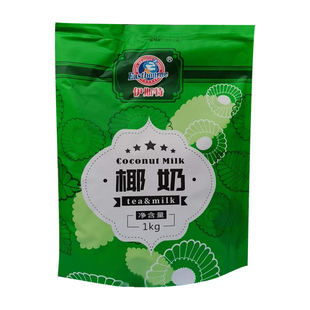 速溶椰子粉商用 奶茶店饮品原料椰汁粉伊斯特粉 1000g椰奶粉袋装