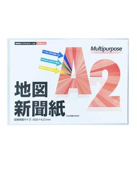 A2点读挂图收纳册4K资料册油画素描画夹10页海报册报纸收藏高透明