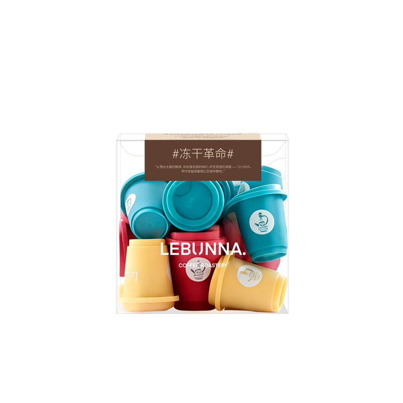 lebunna花魁 纯黑咖啡冷萃 冰美式即速溶冻干粉美式拿铁 防困提神