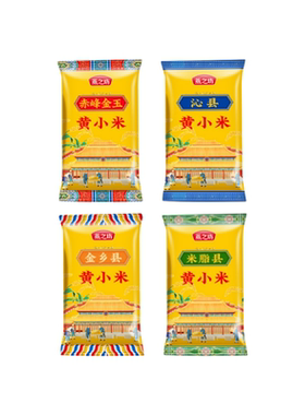 燕之坊四珍黄小米礼盒装团购送礼