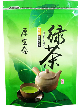 绿茶包装袋半斤一斤装可小量加印