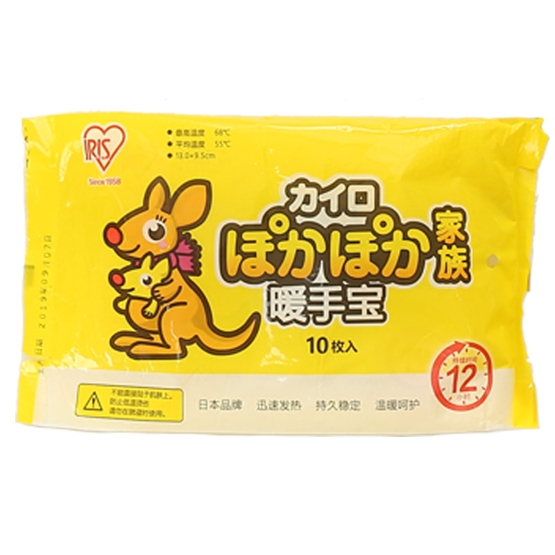 日本爱丽思手握暖手宝一次性暖包暖手神器儿童自发热暖宝宝暖手贴