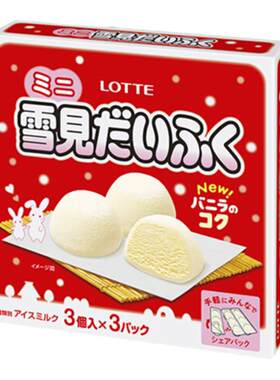 日本进口乐天大福糯米糍