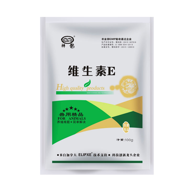 禽畜用维生素猪牛羊促进卵泡发育