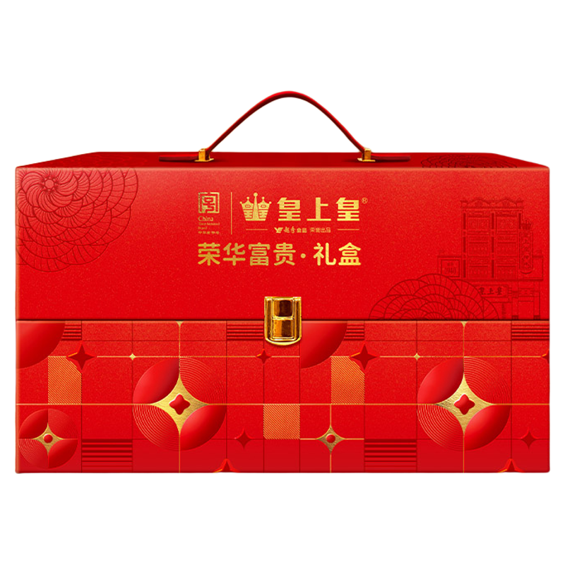 皇上皇荣华富贵礼盒广式腊肠腊肉年货送礼庆送礼广东特产