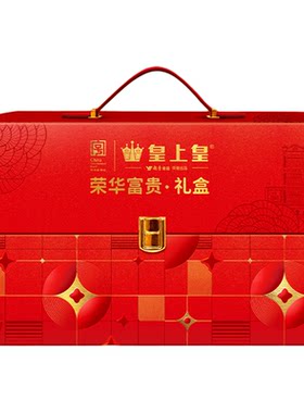 皇上皇荣华富贵礼盒广式腊肠腊肉年货送礼庆送礼广东特产