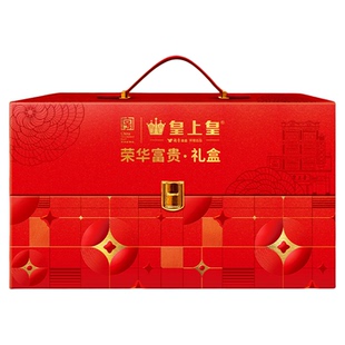 皇上皇荣华富贵礼盒广式腊肠腊肉年货送礼庆送礼广东特产