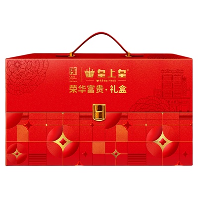 皇上皇荣华富贵礼盒广式腊肠腊肉年货送礼庆送礼广东特产