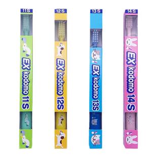 日本进口Ex kodomo狮王儿童牙刷6一12岁小头软毛1婴宝宝0到3岁14s