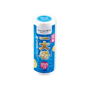 茶花大容量背心式手提食品保鲜袋