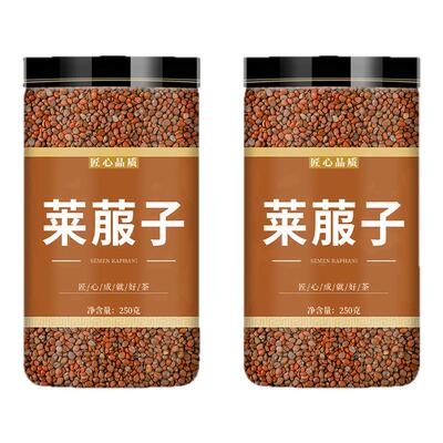 中药陈皮山药生白萝卜子粉泡水茶