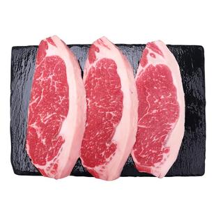 澳洲谷饲牛排原切安格斯M3雪花西冷厚切牛排新鲜牛扒健身食材官方