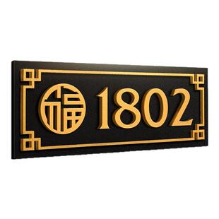 磁吸式门牌2025年新款门牌号高级感轻奢创意出租房房间号装饰门牌门外布置轻奢风温馨家入户门牌号免打孔定制