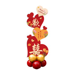 结婚礼迎宾牌爱心路牌KT板装饰订婚宴场景布置气球喜字路引用品