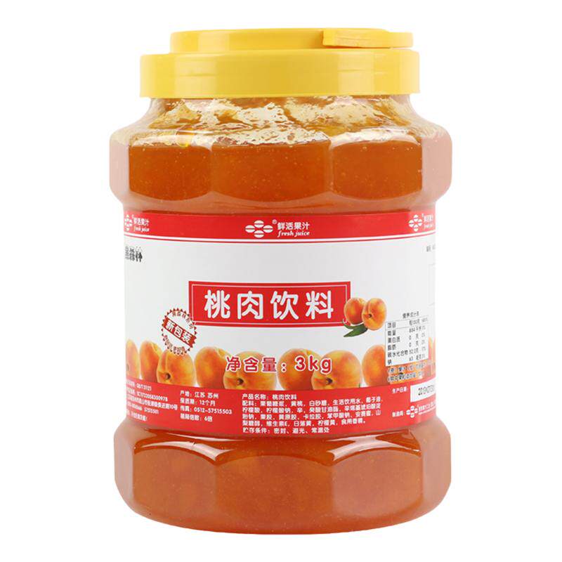 黑森林鲜活水蜜桃果酱原料冰沙