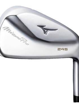 Mizuno美津浓Pro245中空铁杆组