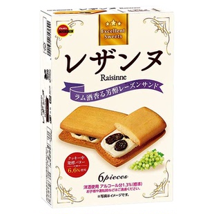 日本进口bourbon布尔本奶油葡萄夹心饼干酒渍提子曲奇下午茶零食
