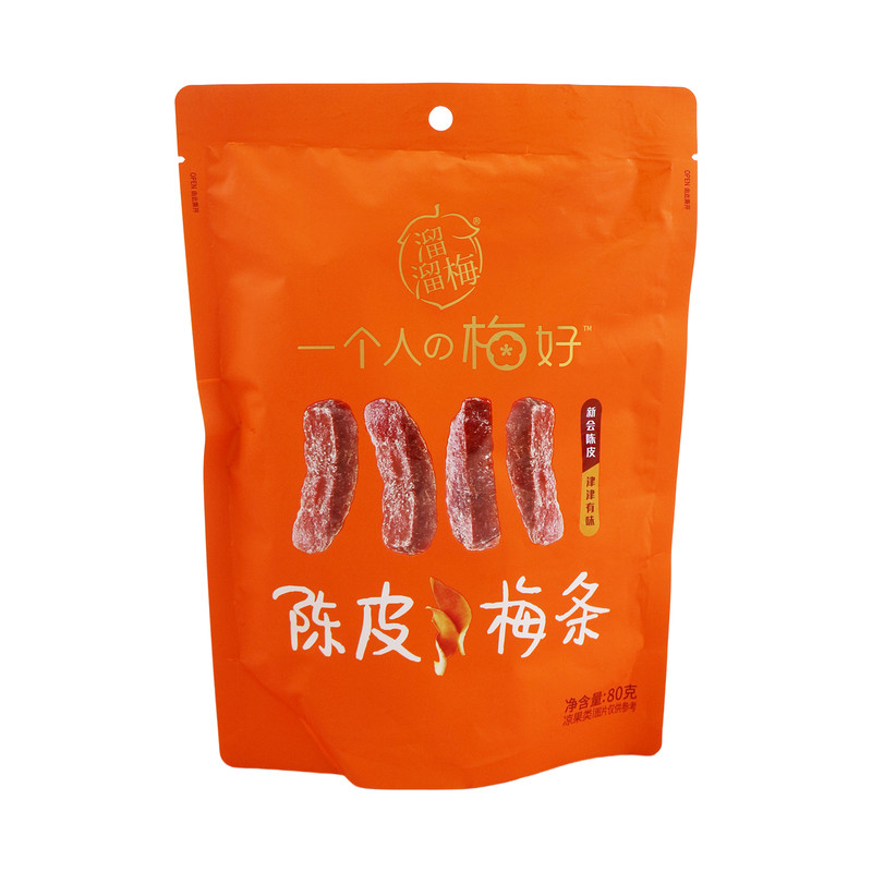 溜溜梅陈皮梅条无核话梅80克