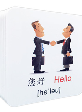英语儿童文明礼貌用语学习卡片