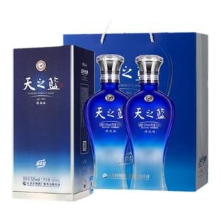 洋河蓝色经典 天之蓝52度520ml*2瓶 双支装 绵柔型浓香型纯粮白酒
