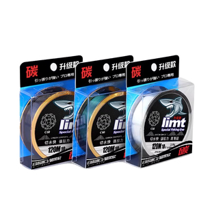 日本进口碳素线软前导线碳线高端路亚子线钓鱼线主线氟碳线强拉力