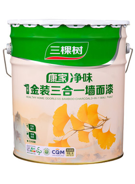 三棵树金装净味三合一防霉无甲醛