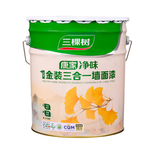 三棵树康家净味金装三合一内墙环保乳胶漆室内抗碱耐擦洗墙面漆