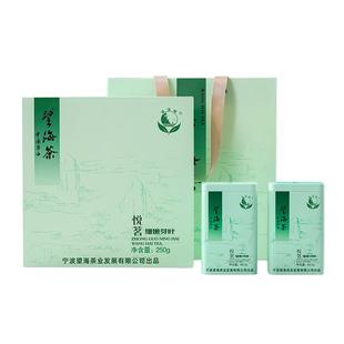 2025新茶宁波望海茶宁海高山云雾茶叶绿茶特产春茶官方正品礼盒装