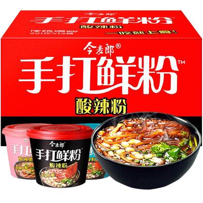 今麦郎桶装速食夜宵重庆酸辣粉