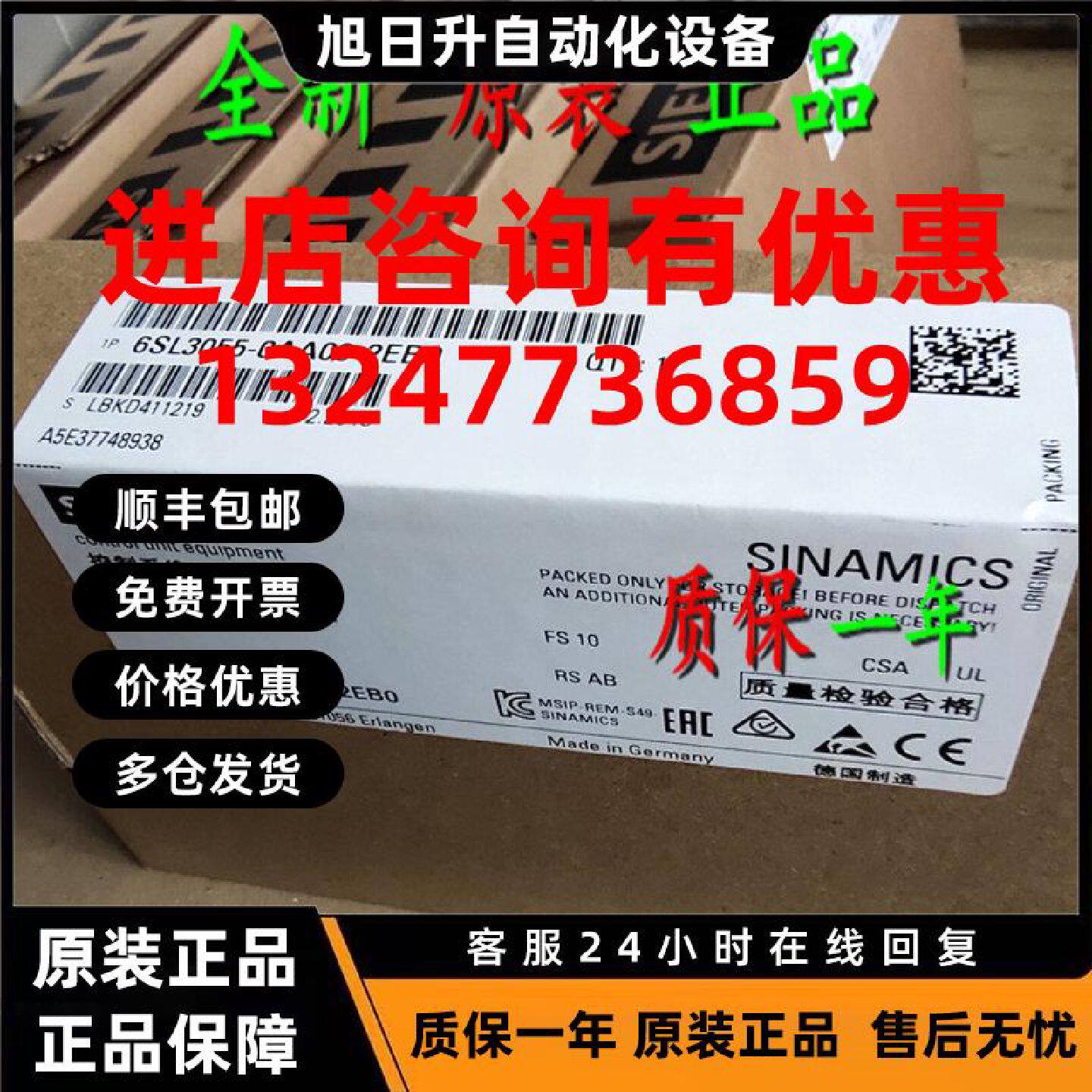 议价西门子模块6SL3055-0AA00-3AA1/5EA3/5KA3/5DA0/5CA2/6AA1/5A